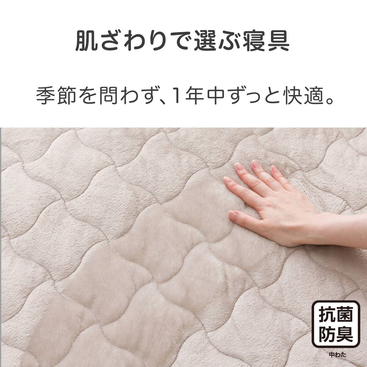 両面使える BOXパッド セミダブル(オールシーズン モカ SD 2503