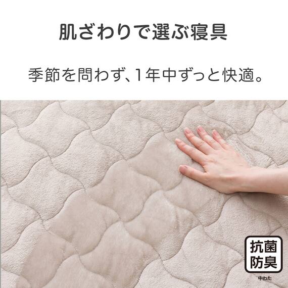 両面使える BOXパッド セミダブル(オールシーズン モカ SD 2503) 4枚目画像