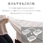 両面使える BOXパッド セミダブル(オールシーズン モカ SD 2503) 6枚目画像