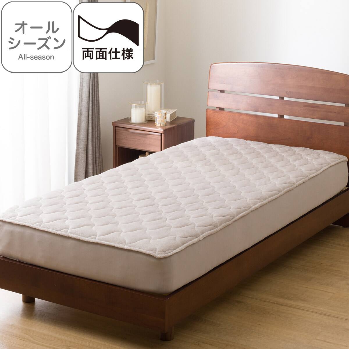 両面使える BOXパッド クイーン(オールシーズン モカ Q A2503