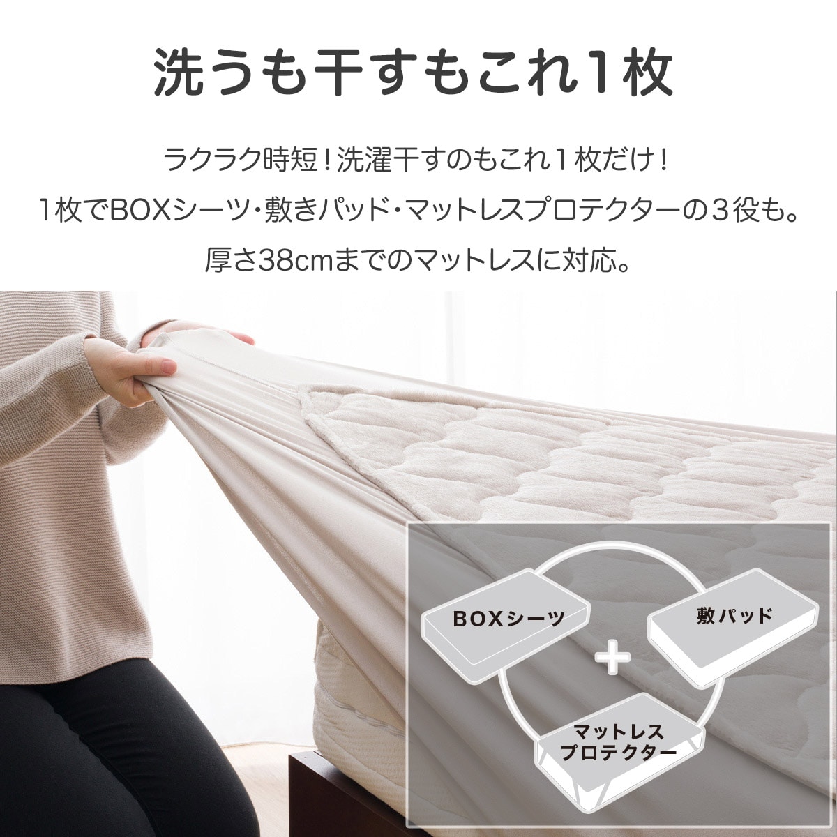 両面使える BOXパッド クイーン(オールシーズン モカ Q A2503