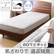 両面使える BOXパッド(シットリ&サラット グレー A2504)