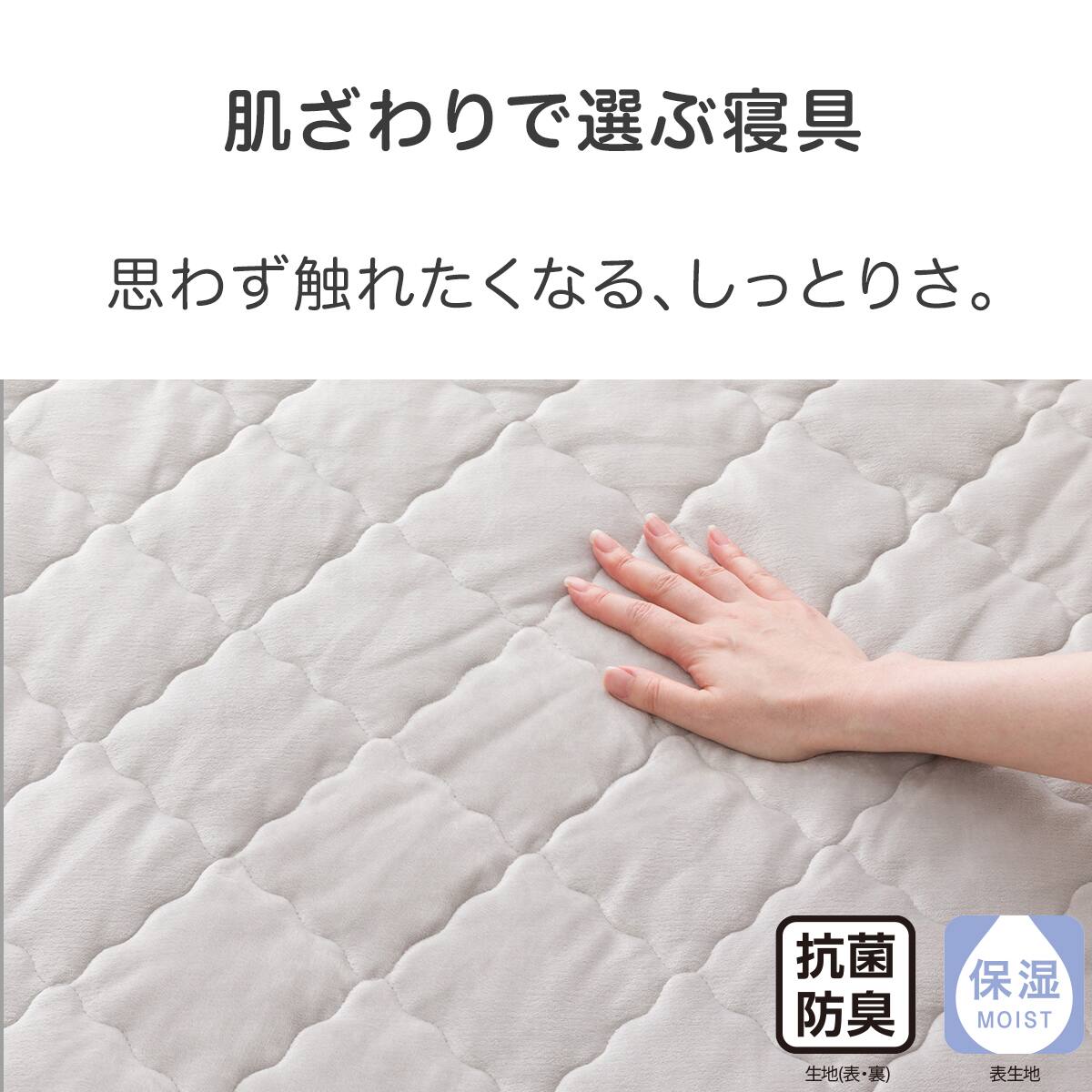 両面使える BOXパッド ダブル(シットリ&サラット グレー D A2504