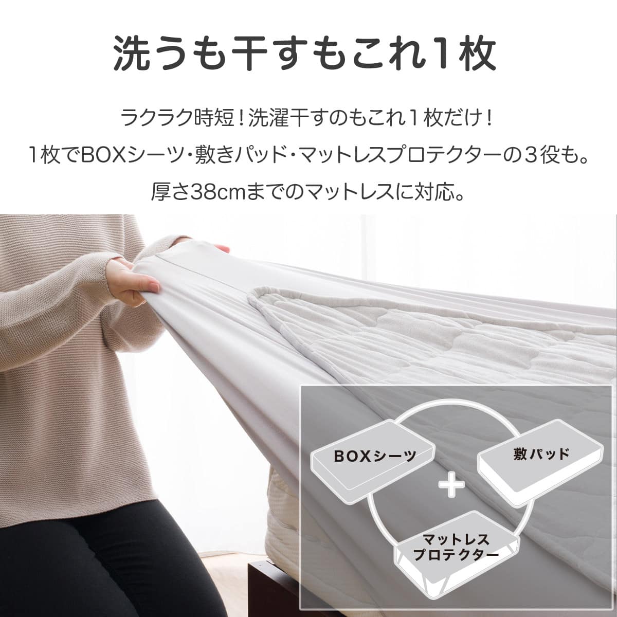 両面使える BOXパッド ダブル(シットリ&サラット グレー D A2504