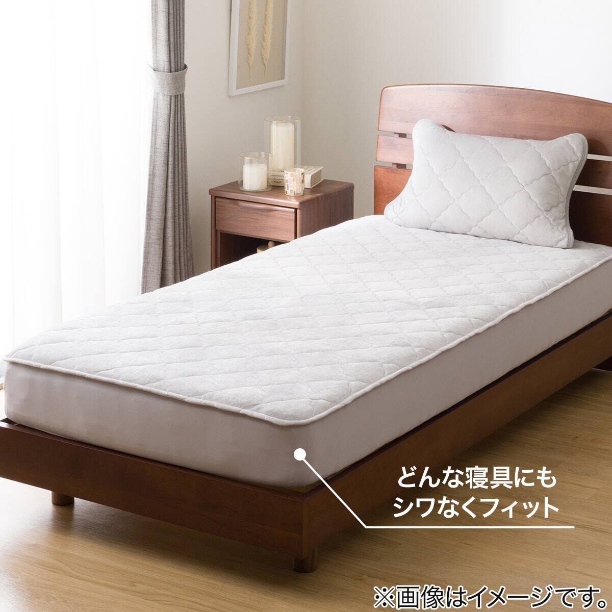 両面使える BOXパッド ダブル(シットリ&サラット グレー D A2504