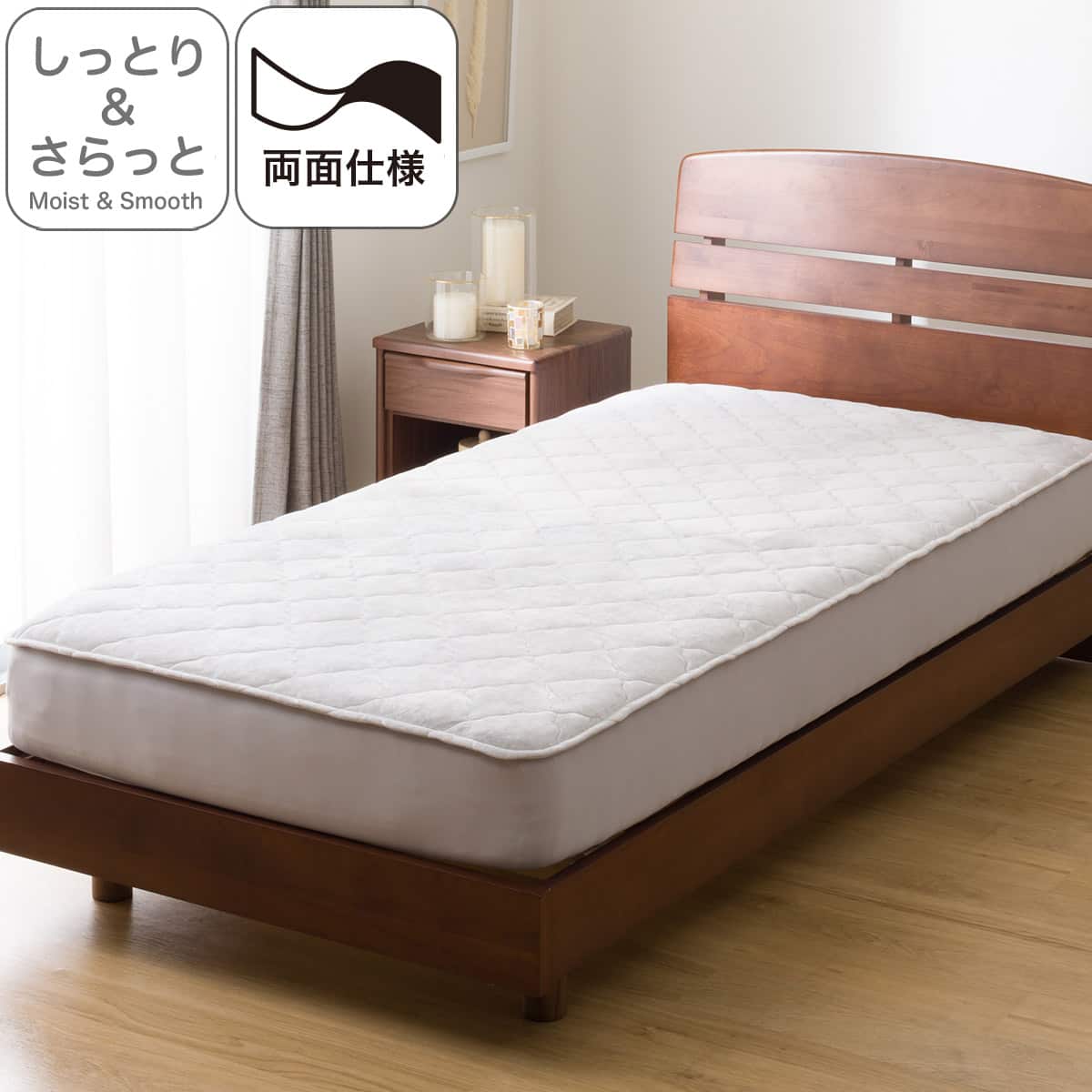 両面使える BOXパッド ダブル(シットリ&サラット グレー D A2504