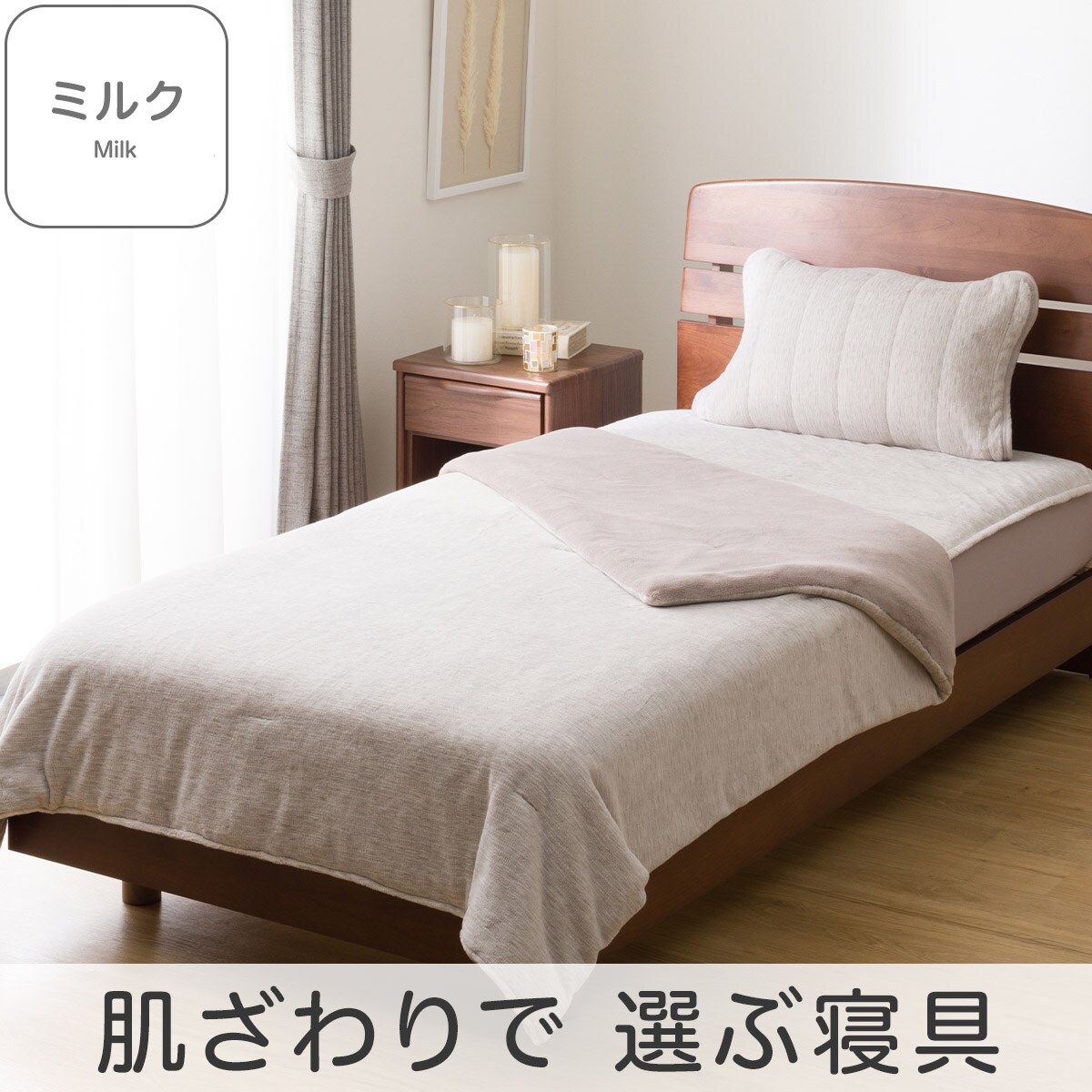 新品未使用2024年モデル　ニトリ　2枚合わせ袖付きスマホ毛布　シングル ニトリ、袖付きタイプも追加された「スマホ毛布」2024年モデル