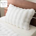 すっぽりピローパッド(ポコポコ ホワイト A2521) 1枚目画像