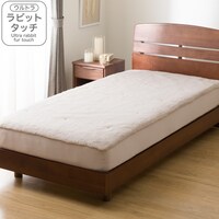 BOXパッド シングル(Uラビットタッチ モカ S A2522)