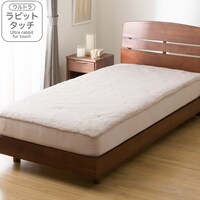 BOXパッド ダブル(Uラビットタッチ モカ D A2522)