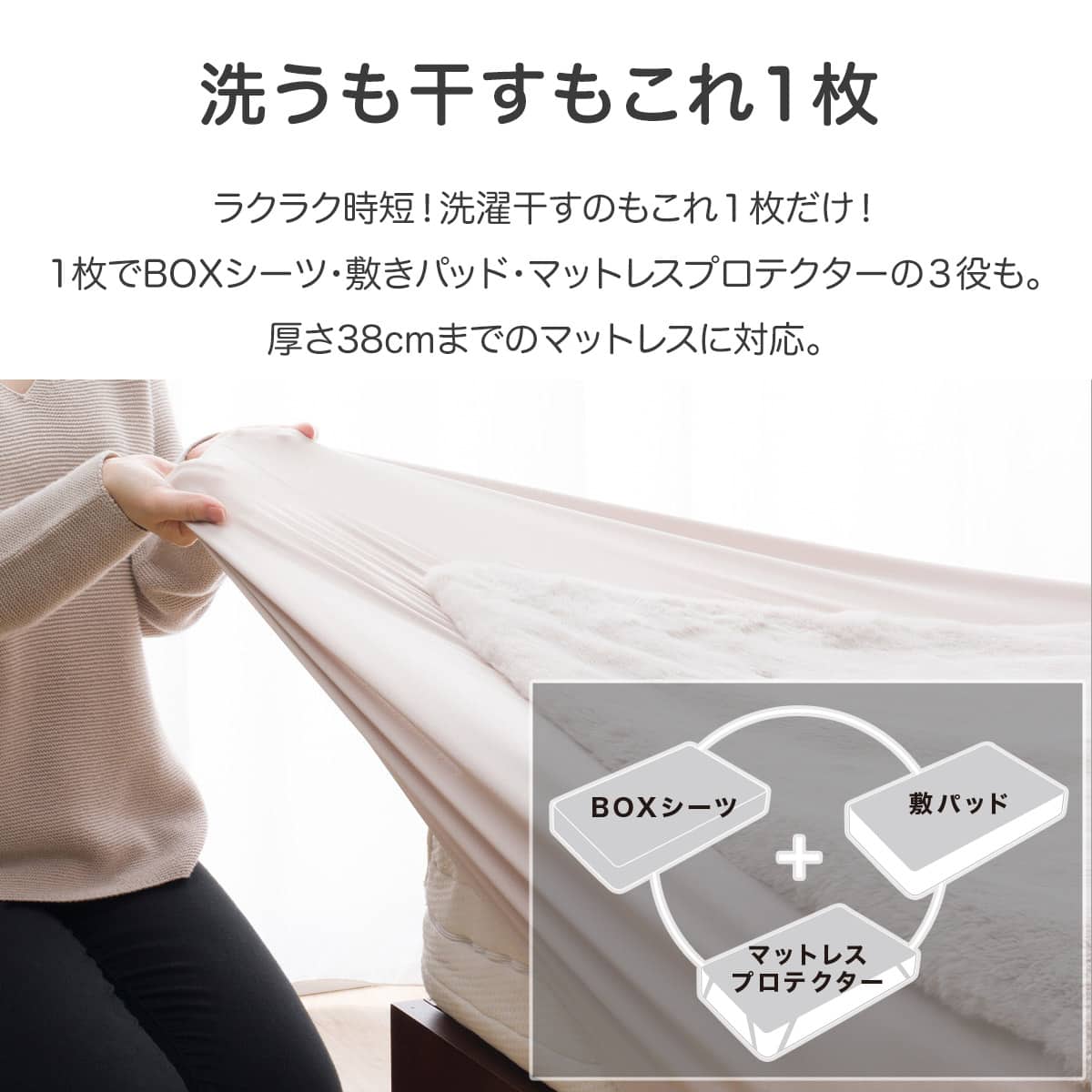 BOXパッド ダブル(Uラビットタッチ モカ D A2522) | ニトリネット