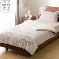 2枚合わせ毛布 シングル(Uラビットタッチ モカ S A2522)