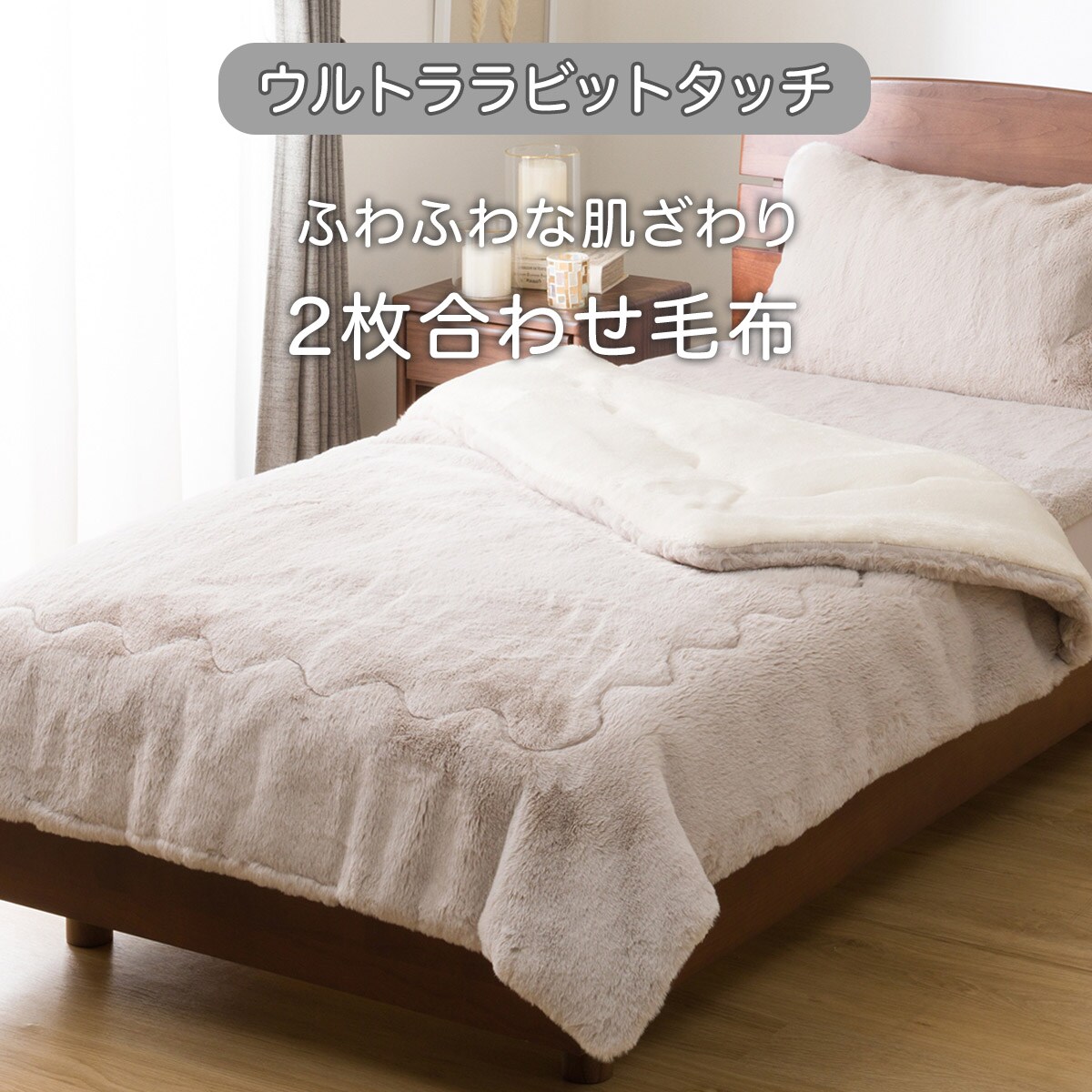 その他 BUTTER RUGS No4826 White BUTTER RUGS No4826 White