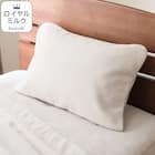 すっぽりピローパッド(ロイヤルミルク モカ A2524) 1枚目画像