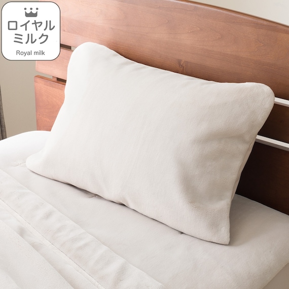 すっぽりピローパッド(ロイヤルミルク モカ A2524) 1枚目画像