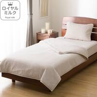 2枚合わせ毛布 ダブル(ロイヤルミルク モカ D A2524)