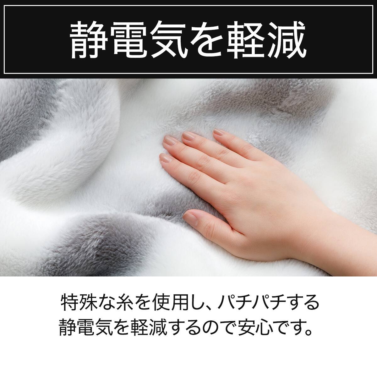 極厚アクリル毛布 ダブル(アクリル グレー A2526) | ニトリネット