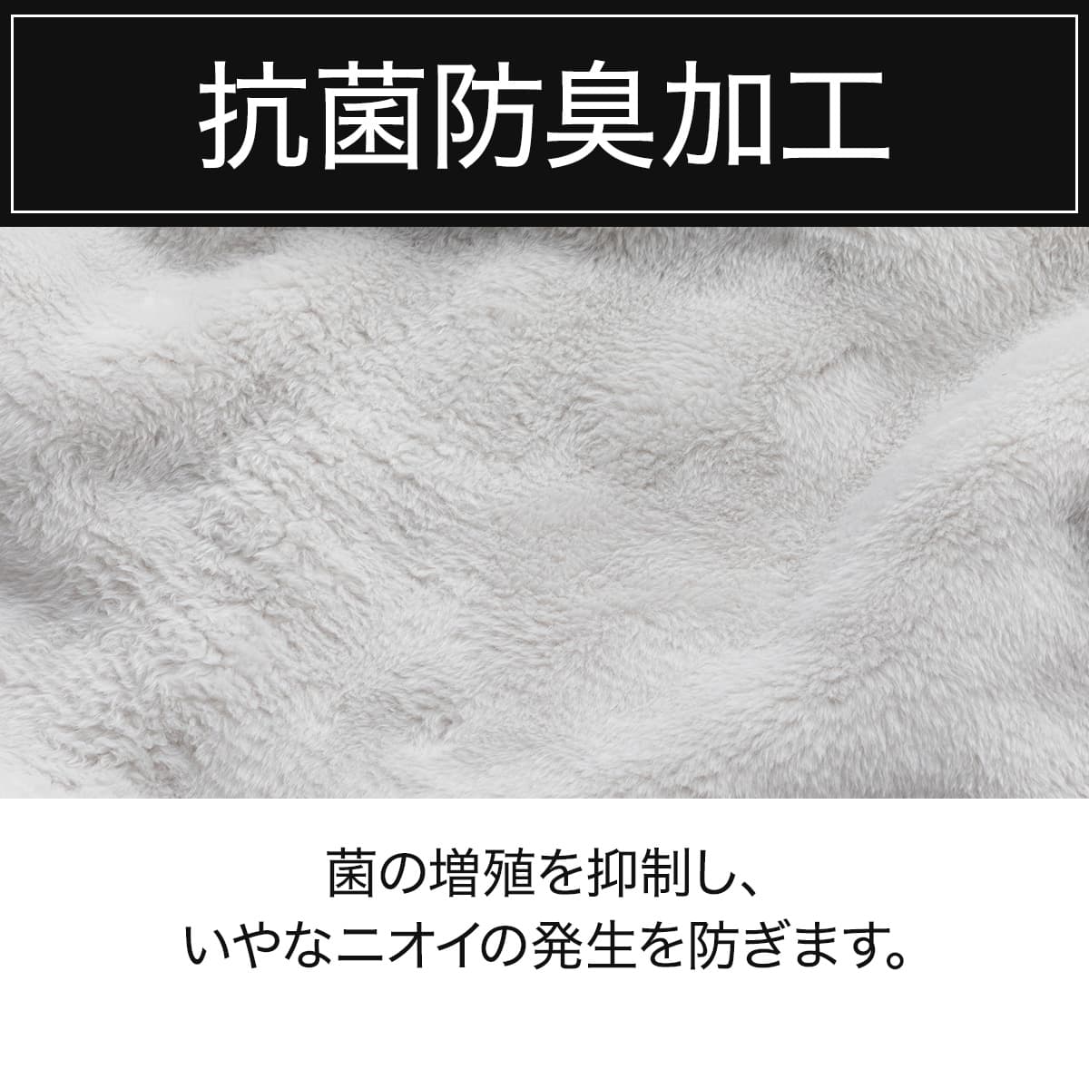 極厚アクリル毛布 ダブル(アクリル グレー A2526) | ニトリネット