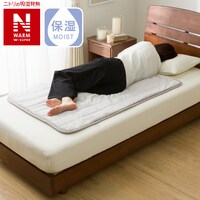 洗える 電気毛布 敷きタイプ(NウォームWSP 40S A2530)