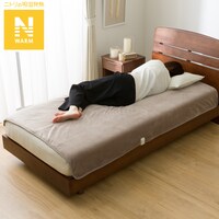 洗える 電気毛布 掛け敷き兼用タイプ(Nウォーム モカ NT-55 A2530)