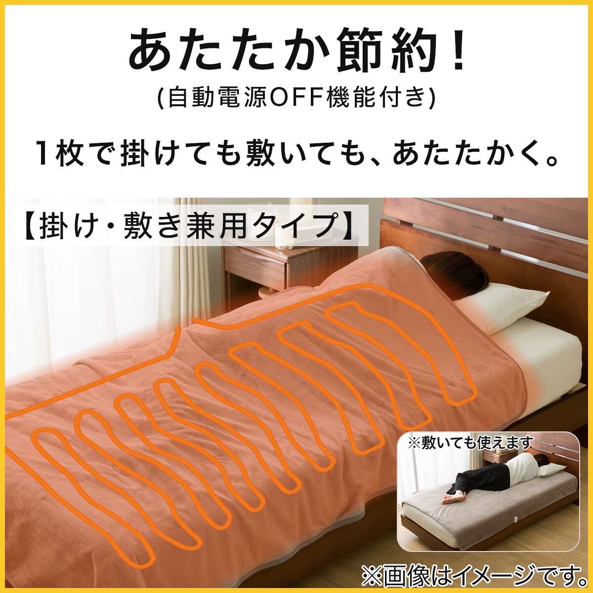 洗える 電気掛け敷き毛布(Nウォーム グレー NT-55 A2530