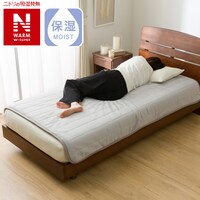 洗える 電気掛け敷き毛布(NウォームWSP 60S A2530)