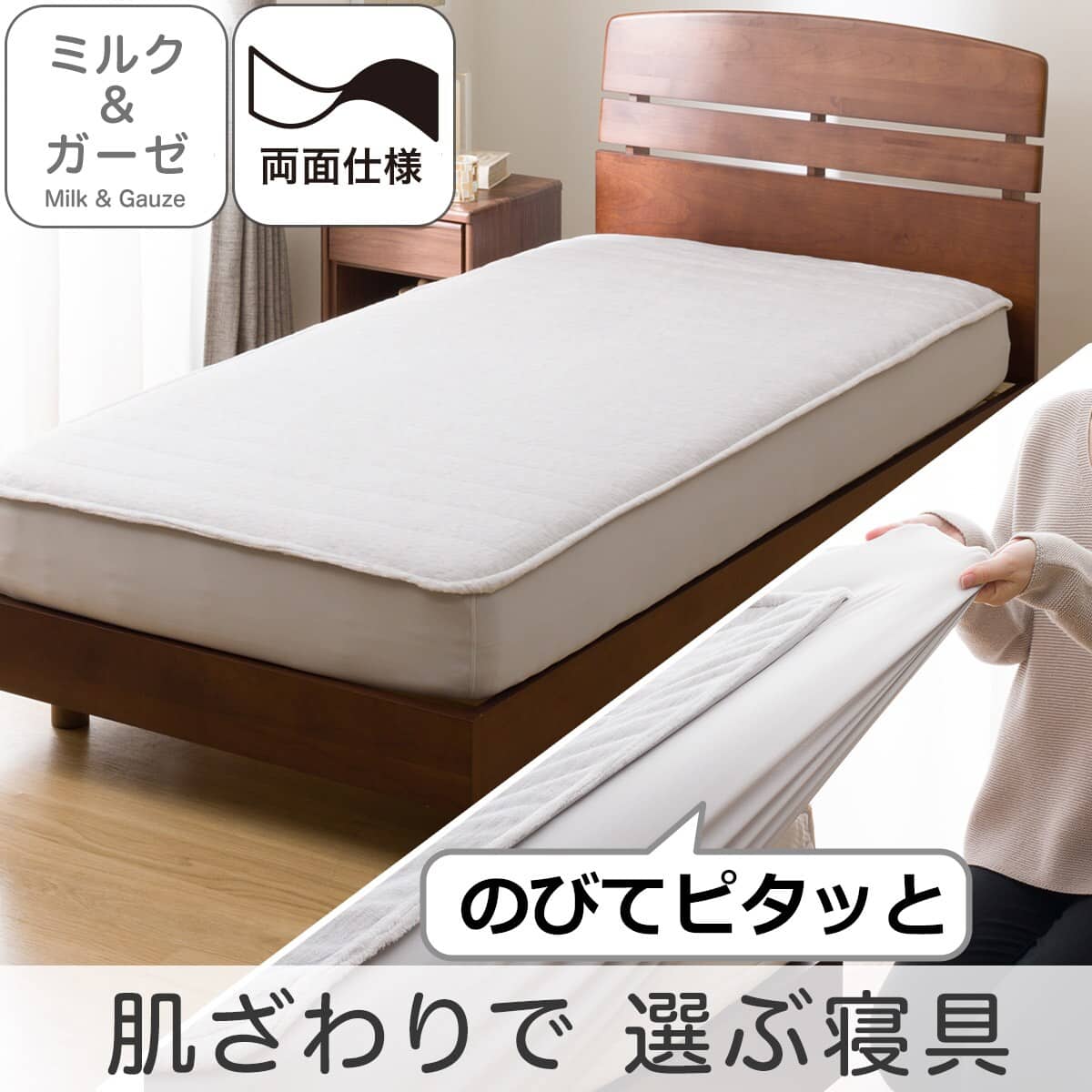 ニトリ HOTEL STYLE BOXパッド セミダブル 新品6個セット民泊に！ 【総