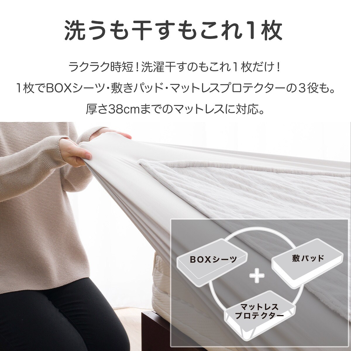 両面使える BOXパッド ダブル(ミルク&ガーゼ グレー D A2506) | ニトリ 両面使える BOXパッド ダブル(ミルク&ガーゼ グレー D A2506) | ニトリ