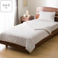 2枚合わせ毛布 シングル(ミルクタッチ グレー S A2506)