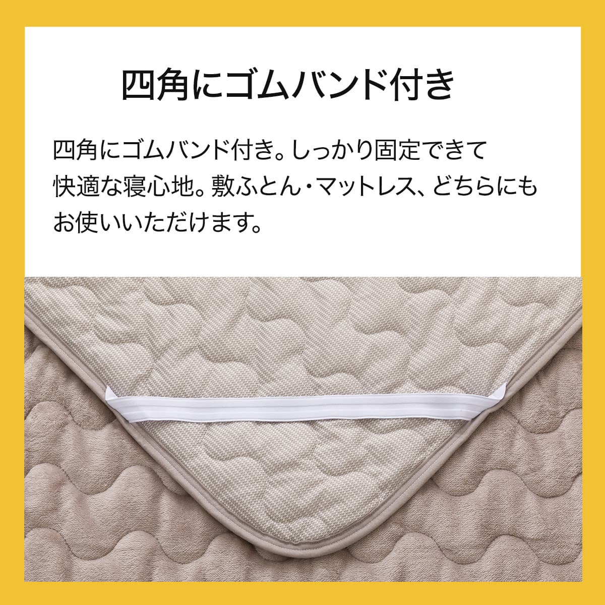 2点セット】両面使える 敷きパッド+ピローパッド シングル(Nウォーム