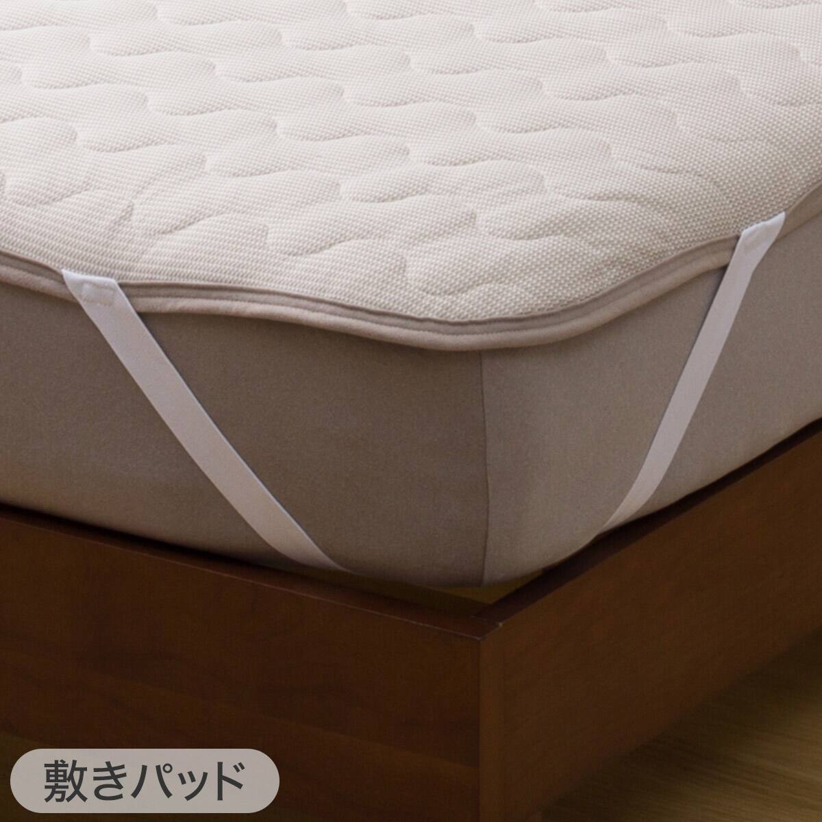 2点セット】両面使える 敷きパッド+ピローパッド シングル(Nウォーム
