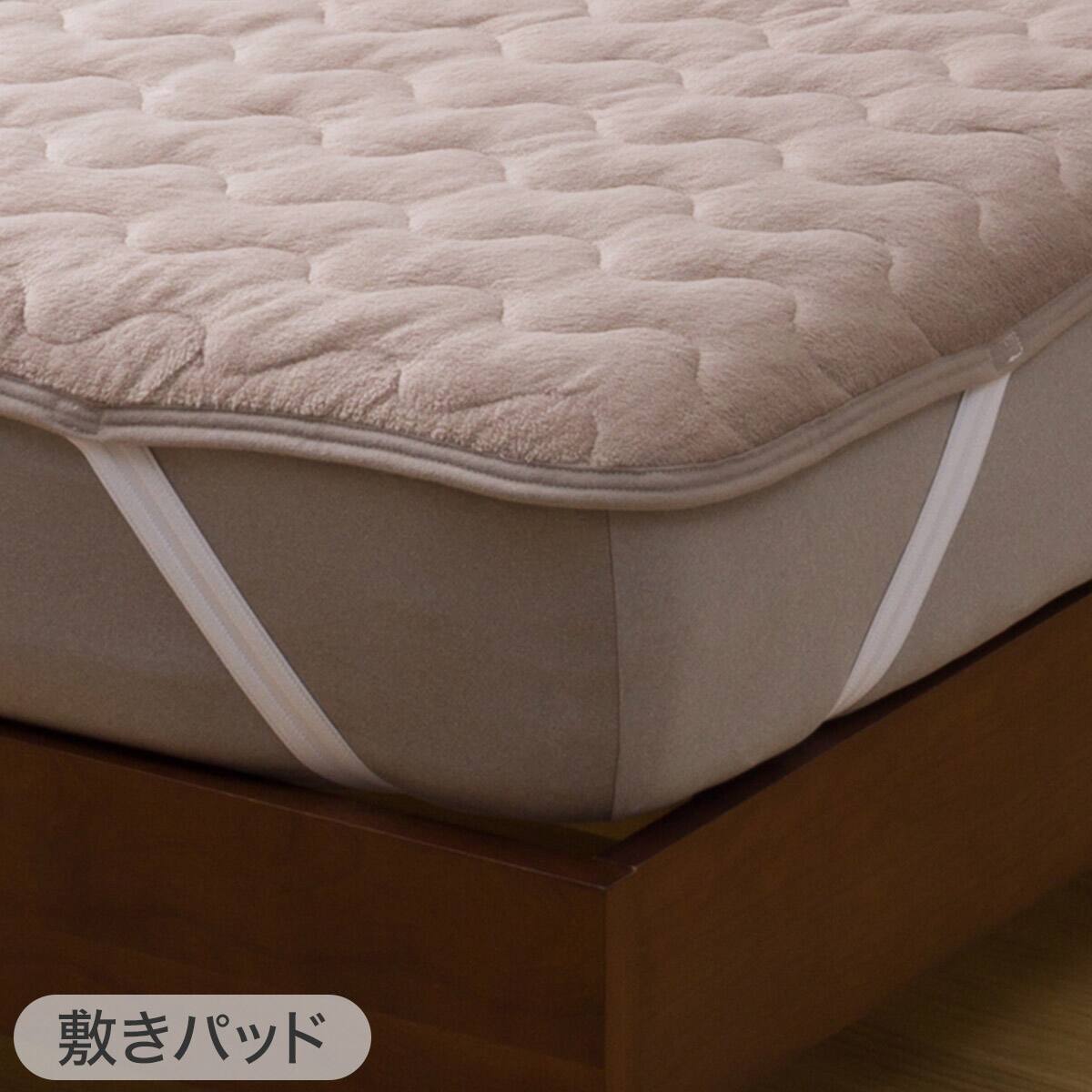 2点セット】両面使える 敷きパッド+ピローパッド シングル(Nウォーム