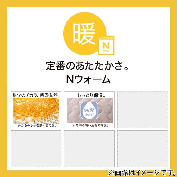 両面使える 敷きパッド ファミリー(Nウォーム モカ F A2510) 3枚目画像