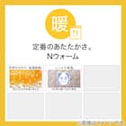 両面使える 敷きパッド ファミリー(Nウォーム モカ F A2510) 3枚目画像