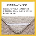 両面使える 敷きパッド ファミリー(Nウォーム モカ F A2510) 6枚目画像