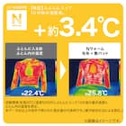 両面使える 敷きパッド ファミリー(Nウォーム モカ F A2510) 7枚目画像