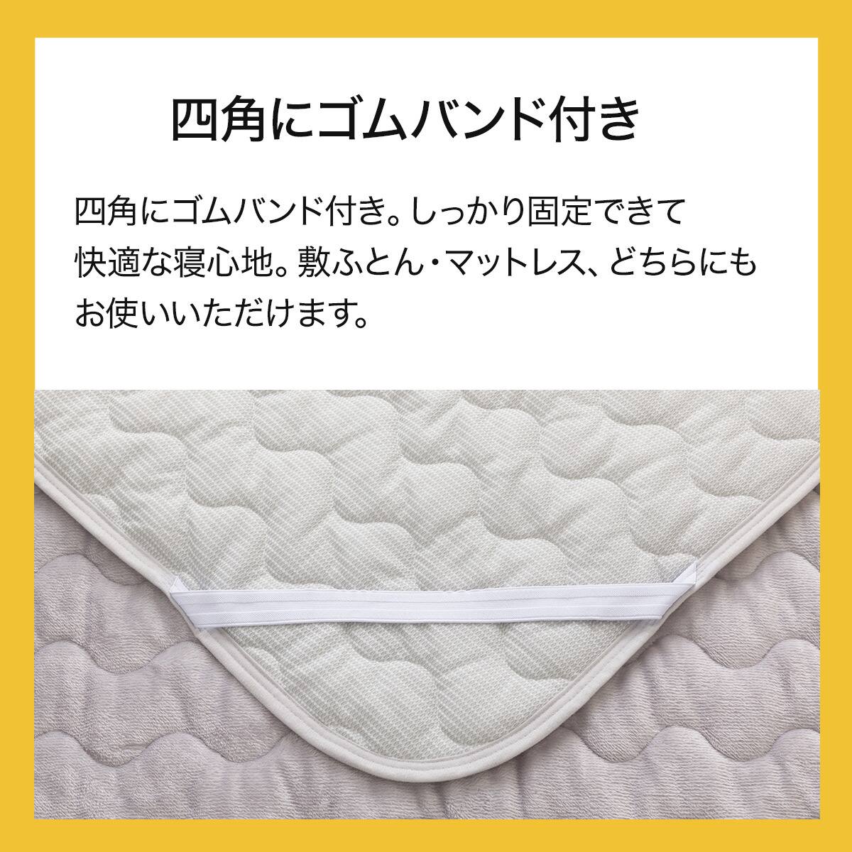 両面使える 敷きパッド シングル(Nウォーム グレー A2510) | ニトリ