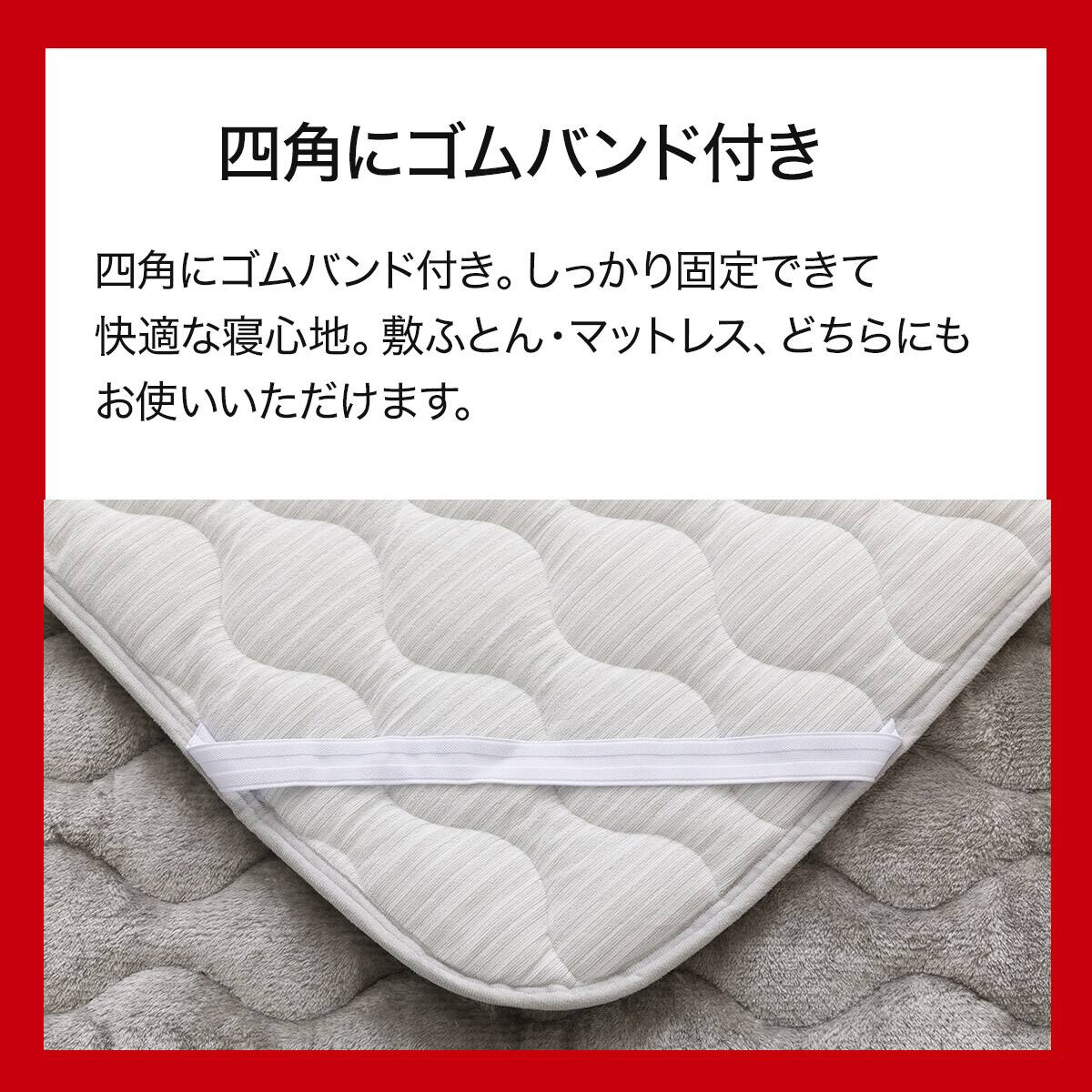 3点セット】両面使える 敷きパッド+ピローパッド+毛布 シングル(N