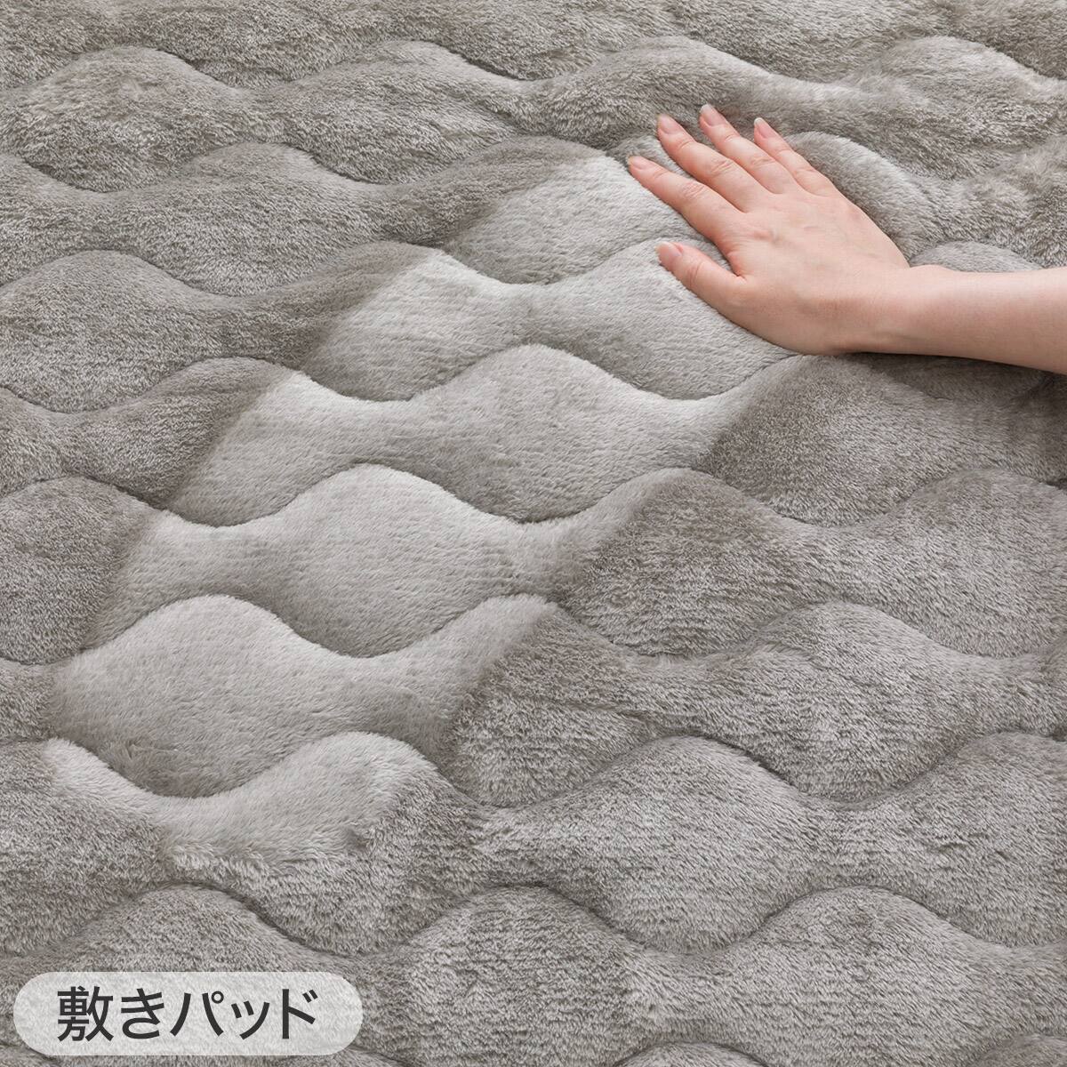3点セット】両面使える 敷きパッド+ピローパッド+毛布 シングル(N