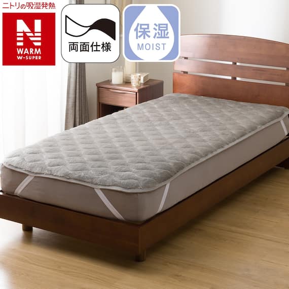 両面使える 敷きパッド セミダブル(NウォームWSP グレー A2512) 1枚目画像