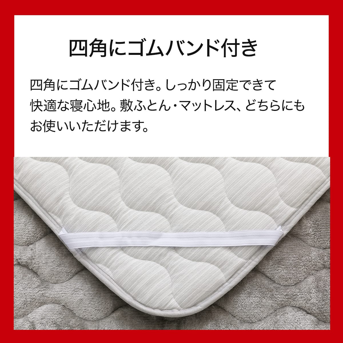 両面使える 敷きパッド セミダブル(NウォームWSP グレー A2512