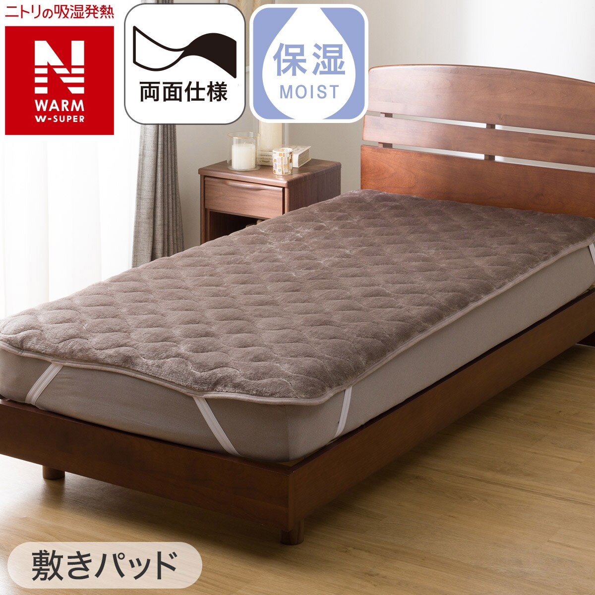 3点セット】両面使える 敷きパッド+ピローパッド+毛布 シングル(N