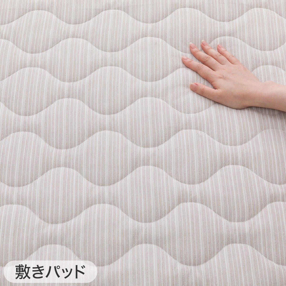 3点セット】両面使える 敷きパッド+ピローパッド+毛布 シングル(N