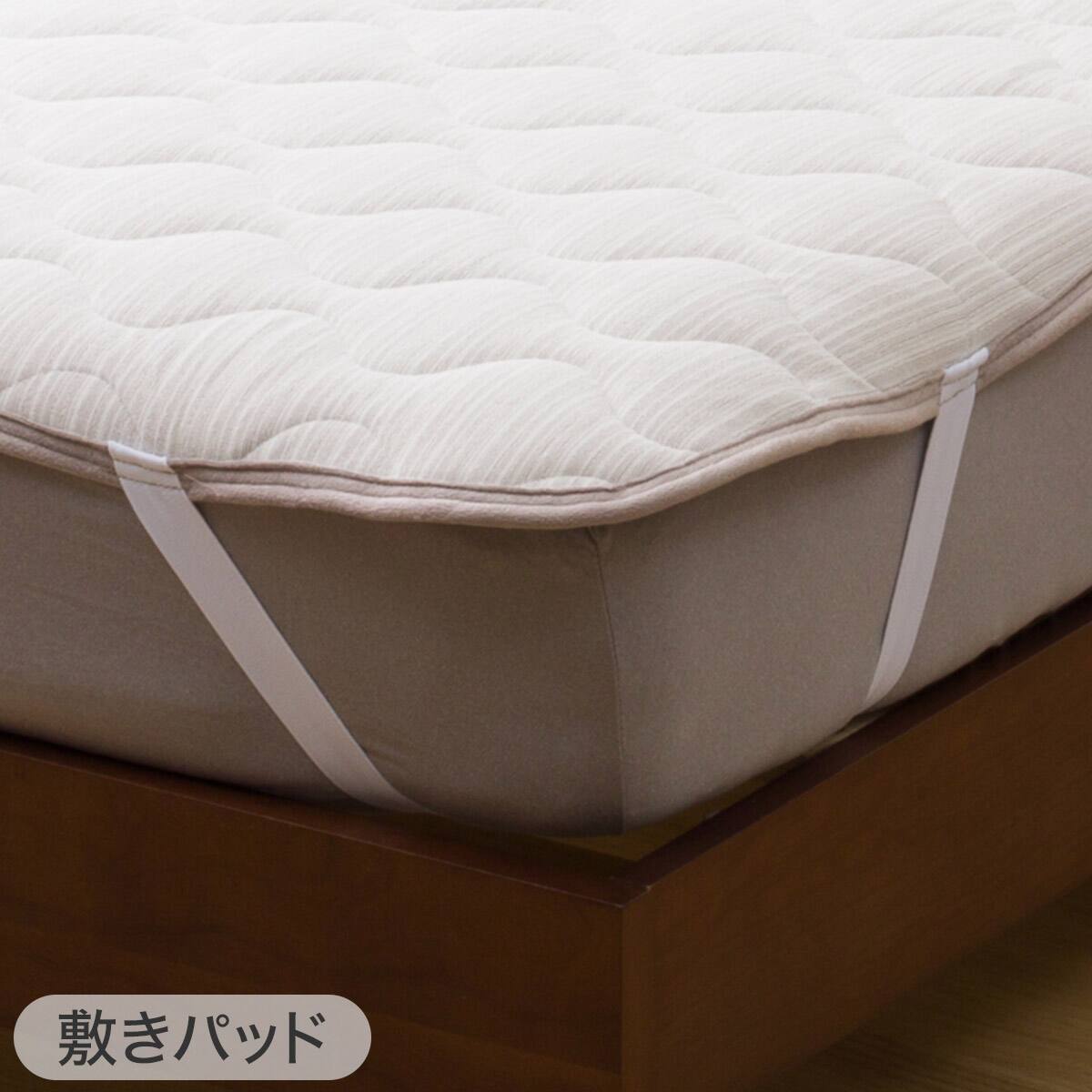 3点セット】両面使える 敷きパッド+ピローパッド+毛布 シングル(N