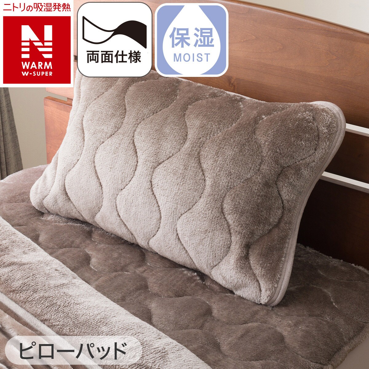 ローステクニ ー敷き布団 グレー リモコン付き ローステクニ ー敷き布団 グレー リモコン付き