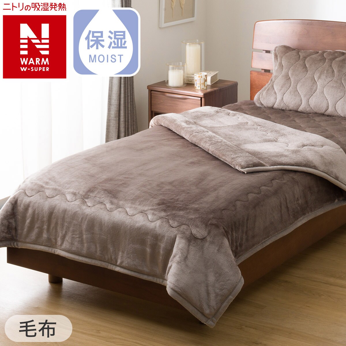 3点セット】両面使える 敷きパッド+ピローパッド+毛布 シングル(N