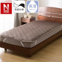 両面使える 敷きパッド シングル(NウォームWSP モカ A2512)