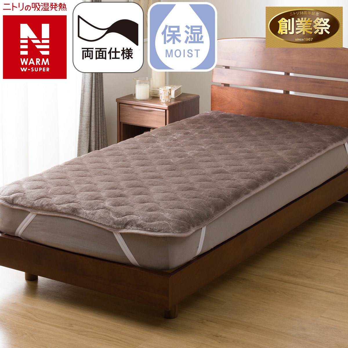 羽毛布団 クイーンサイズ | ニトリネット【公式】 家具・インテリア通販