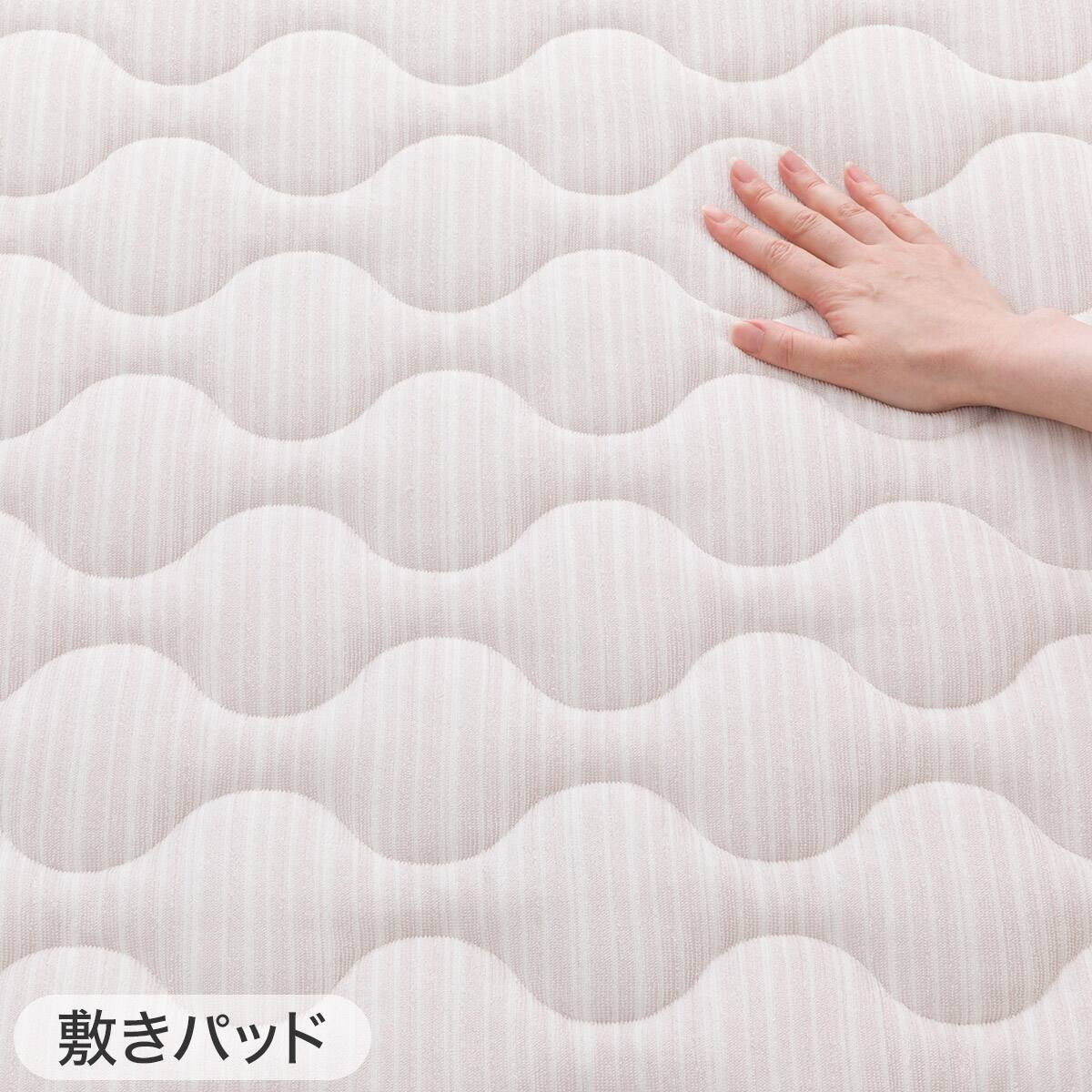 2点セット】両面使える 敷きパッド+ピローパッド シングル(Nウォーム