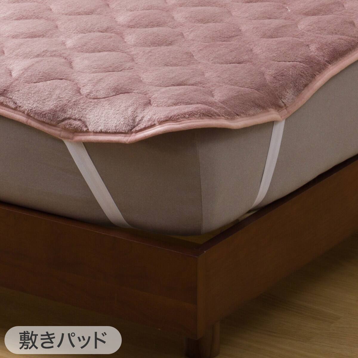 2点セット】両面使える 敷きパッド+ピローパッド シングル(Nウォーム